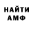 МЕТАДОН кристалл Natachka Anokhina