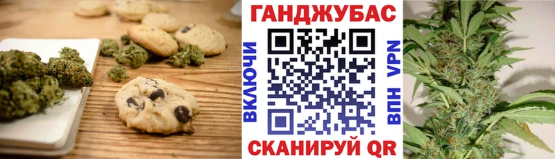 Еда ТГК марихуана  как найти   Ужур 