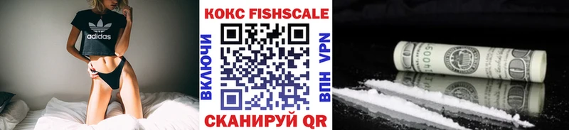 Cocaine Колумбийский  Ужур 