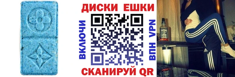 закладки  Ужур  ЭКСТАЗИ Philipp Plein 