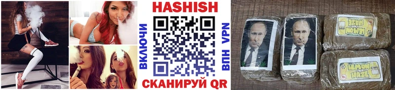 ГАШИШ хэш Ужур