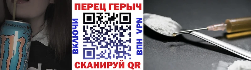 цены наркотик  Ужур  Героин Heroin 