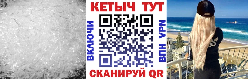 КЕТАМИН VHQ  Ужур 
