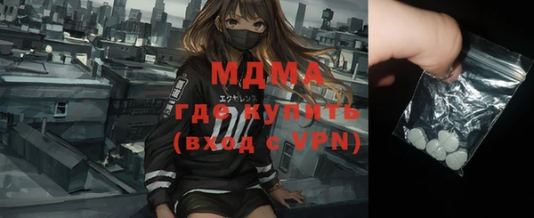 2c-b Абаза