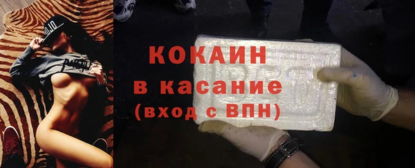 2c-b Абаза