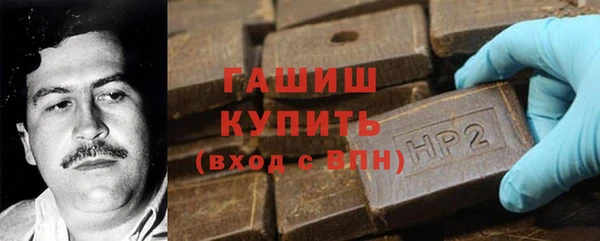 2c-b Абаза