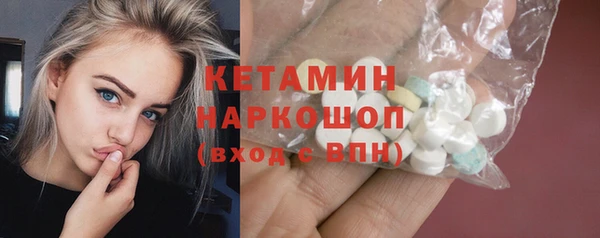 2c-b Абаза