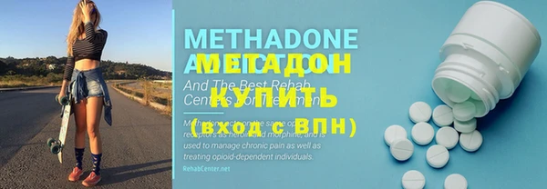не бодяженный Абдулино