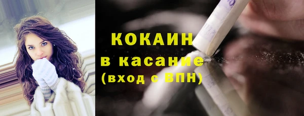 2c-b Абаза