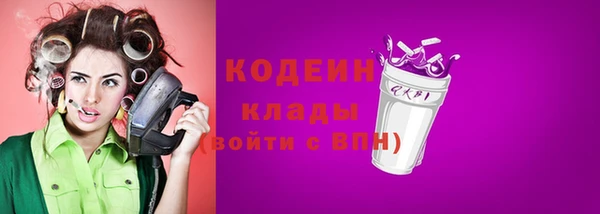 не бодяженный Абдулино
