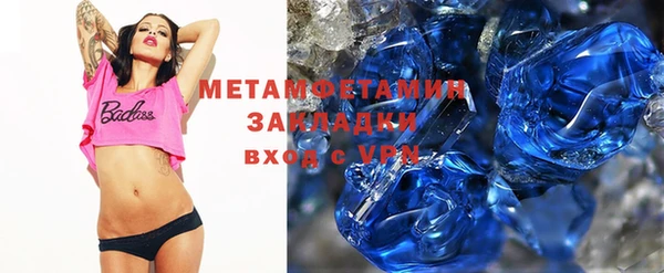 2c-b Абаза