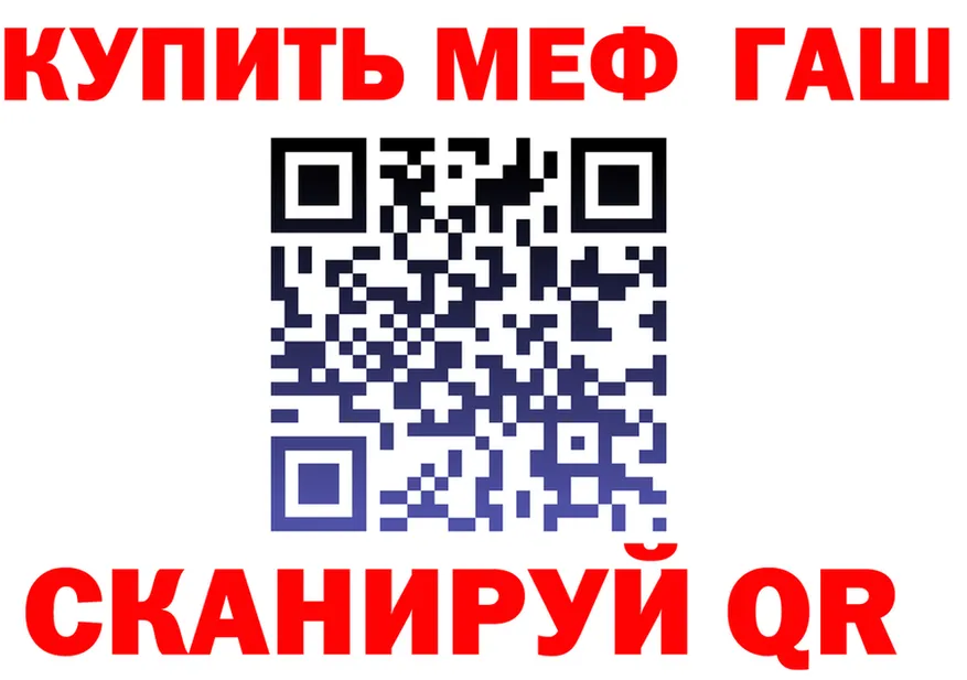 МЕТАДОН VHQ как зайти это KRAKEN Ужур