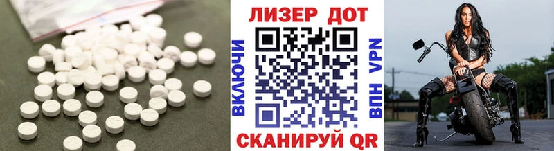 закладка Ужур ЛСД экстази кислота