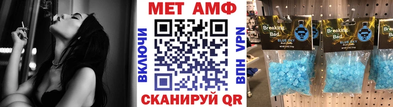 где продают наркотики  mega как зайти  МЕТАМФЕТАМИН мет  Ужур 