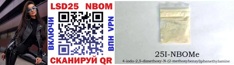 цена наркотик  mega зеркало  Марки NBOMe 1500мкг  Ужур 