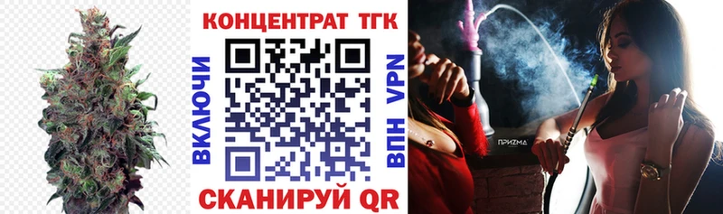 ТГК жижа blacksprut ТОР Ужур закладки